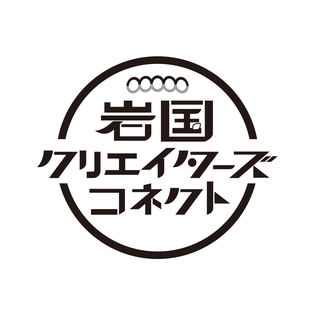 【イベント】10月30日(木) 岩国クリエイターズコネクト